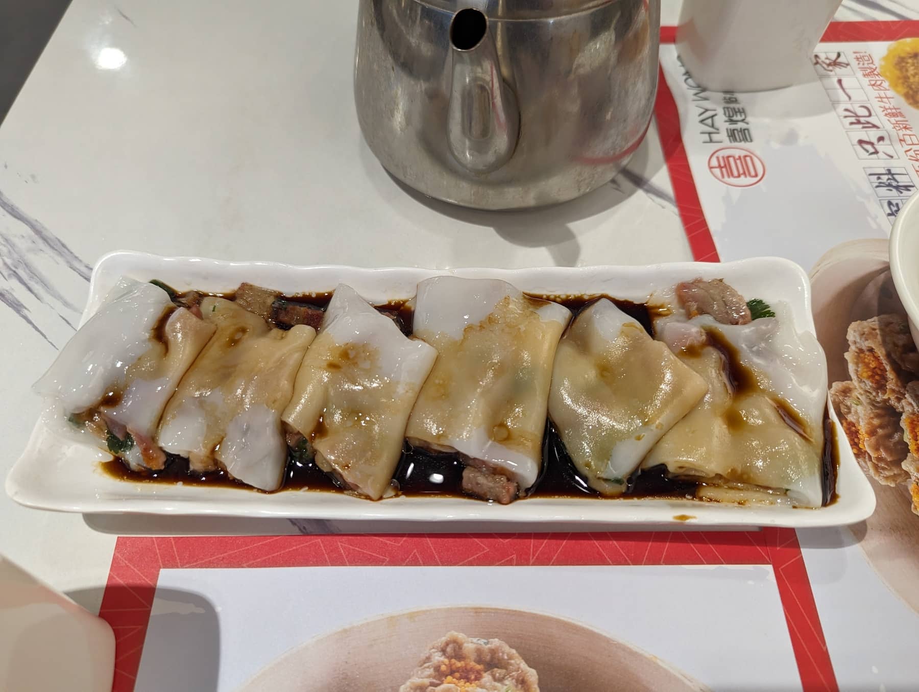 หมูแดงห่อเส้นก๋วยเตี๋ยว (ถ้าจำไม่ผิด)