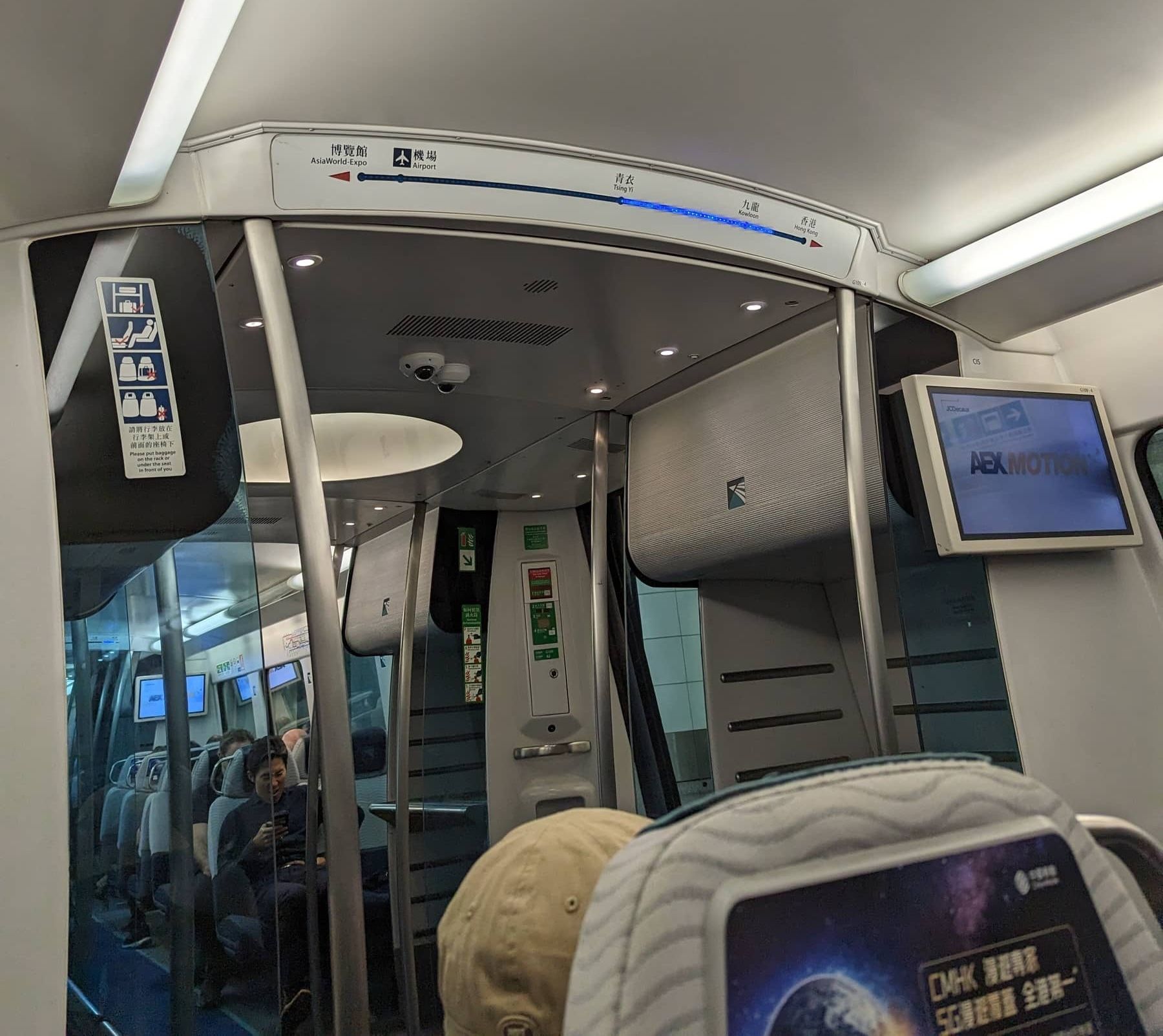 Airport Express