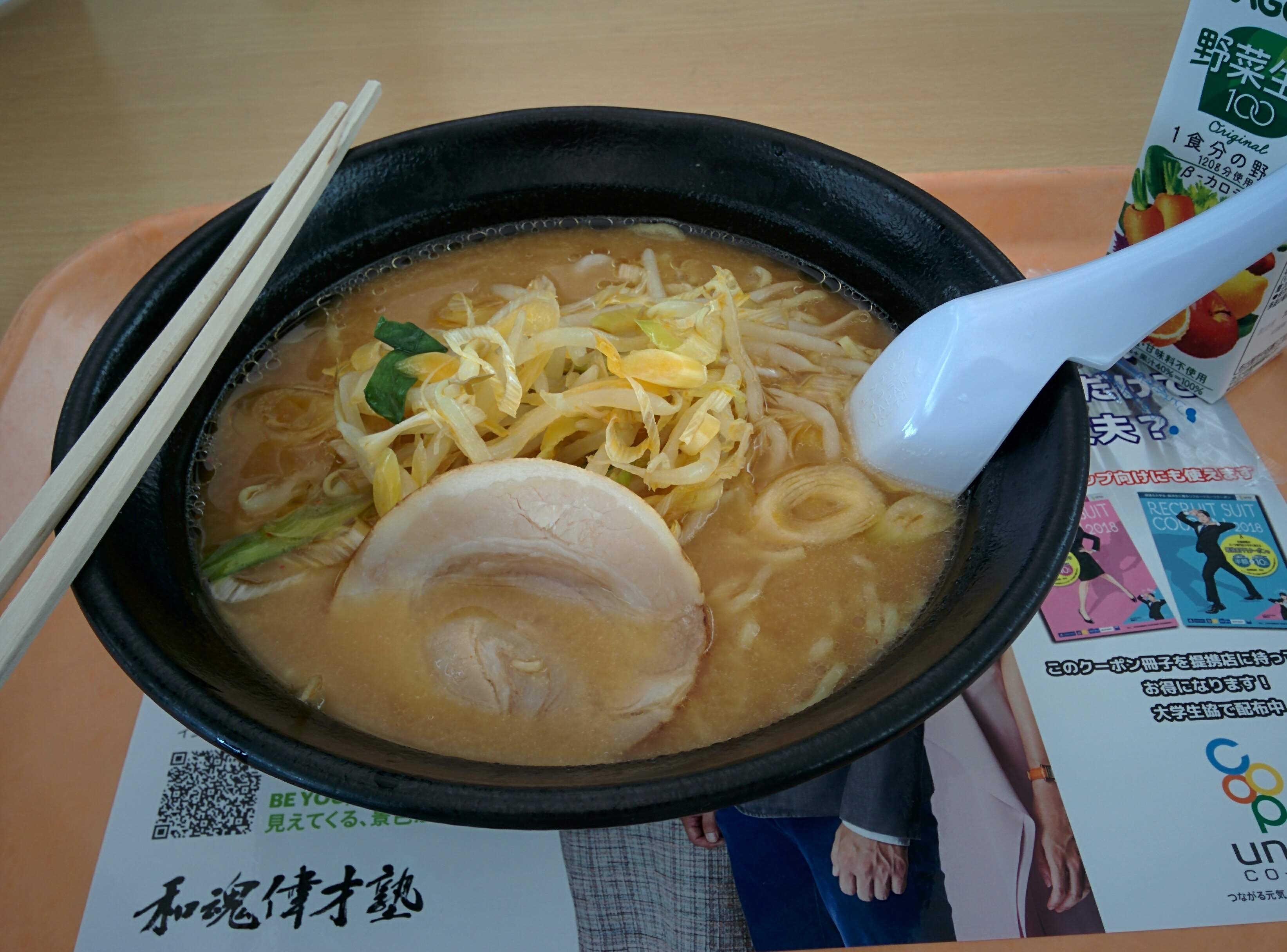 ส่วนนี่ของ HU