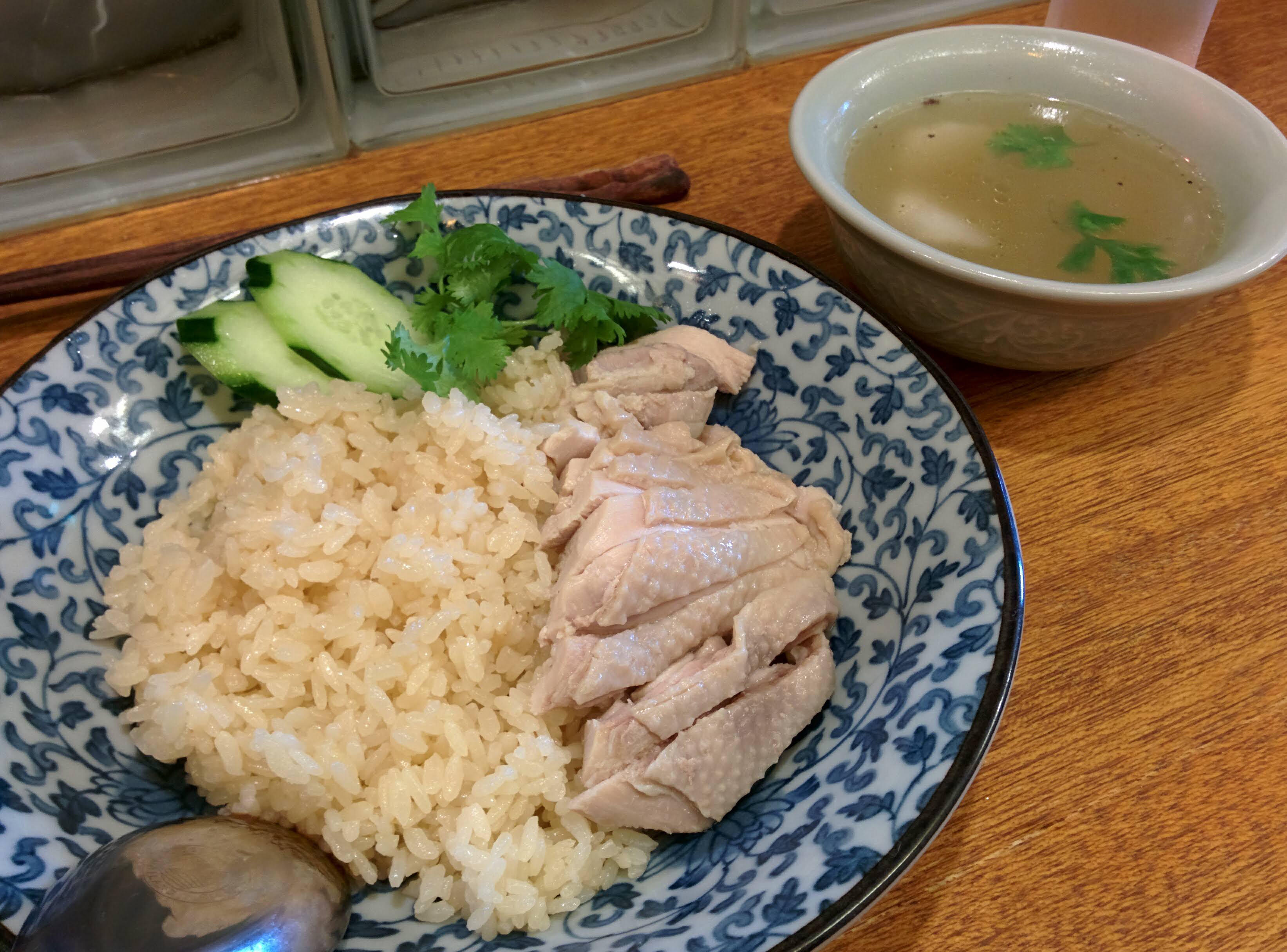 ข้าวมันไก่