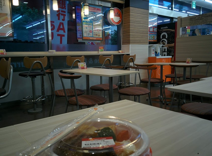 โซนนั่งกิน