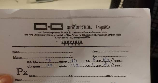 ค่าสายตา ณ วันที่ตรวจกับแพทย์ที่รพ.จุฬาฯ